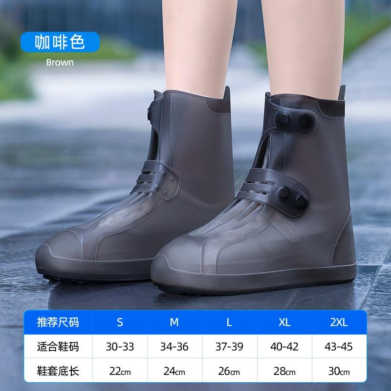 White Shoe Rain Cover Waterproof Overshoes Men Women High Top Reusable Boot Shoe Cover Button Up Water Shoes Protector Galoshes