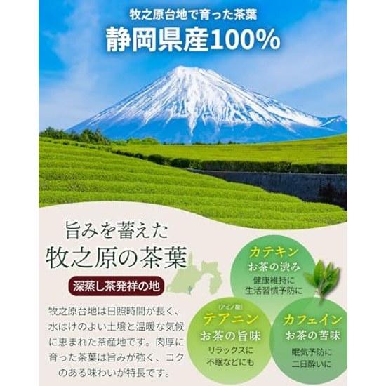 Arahataen Shizuoka Tè Fukamushi Daichi no Uta Gabu Nomeru Set 3 bustine da 100g Foglie Verdi Giapponese Seconda Raccolta Makinohara