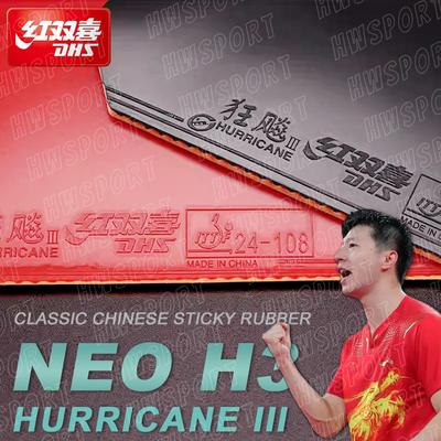 Oryginalna guma do tenisa stołowego DHS Hurricane 3 Neo Sticky Professional Ping Pong Rubber Nie wymaga wzmacniacza