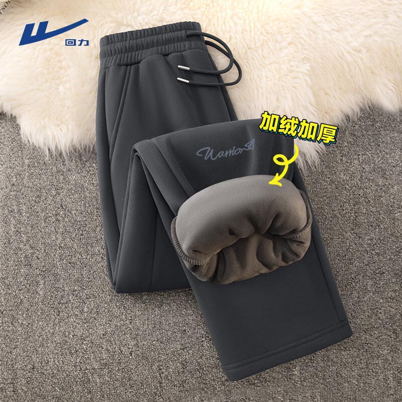 Warrior Men's Fleece-Lined Casual Athletic Jogger Pants