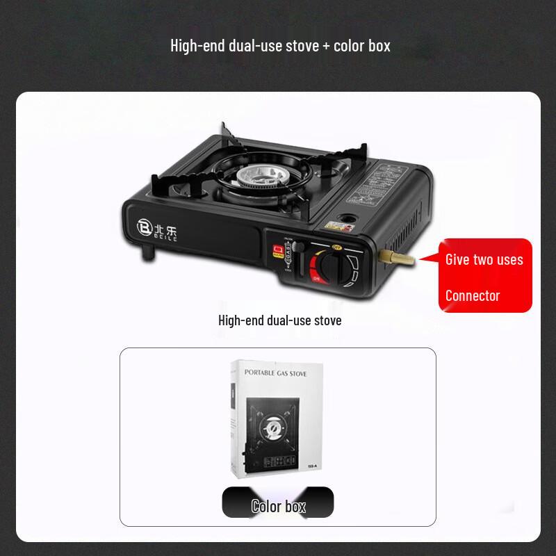 Кассетная газовая плита Nu Feng для улицы