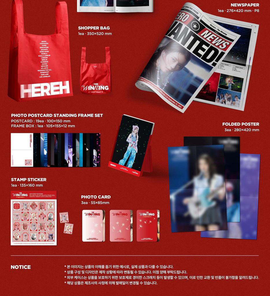 (DVD / BLU-RAY Ver.) IU [HEREH] 2024 WORLD TOUR CONCERT