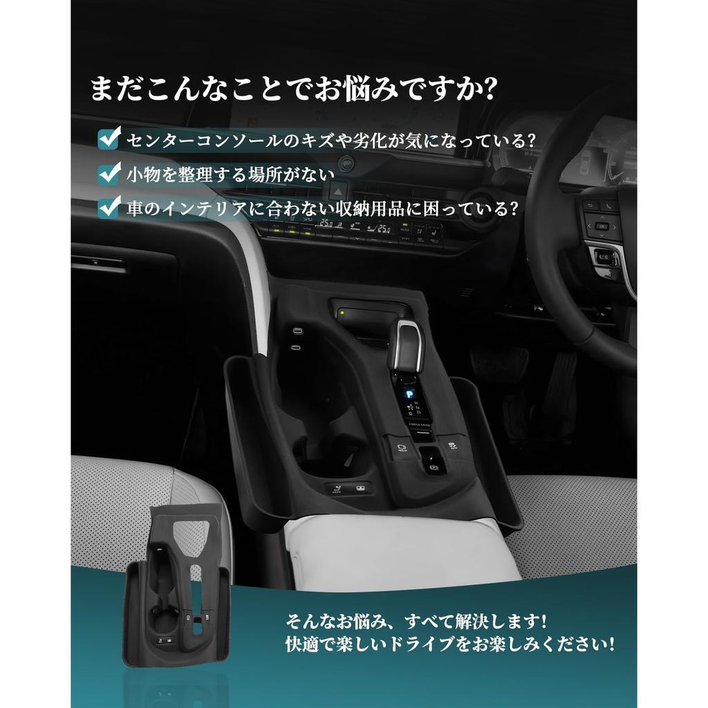 HUAHAO Toyota Crown Crossover Console Tray with Mat Console Car Storage Small Item Scratch and Stain Crown Sport Custom Easy Cleaning and Crown