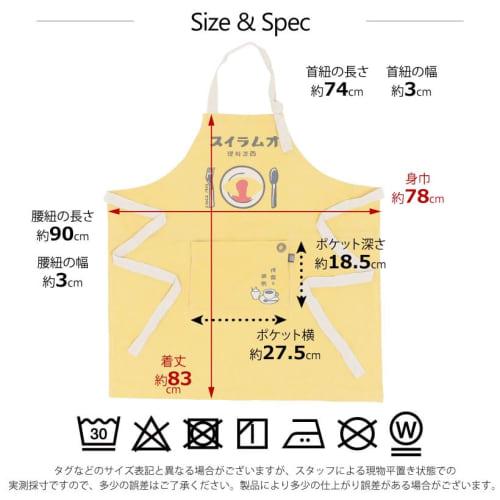 Techno Prime Und Packbare Schürze, Unisex, Erwachsene, 80cm Länge, Omelett-Reis Design, Gelb, 71054
