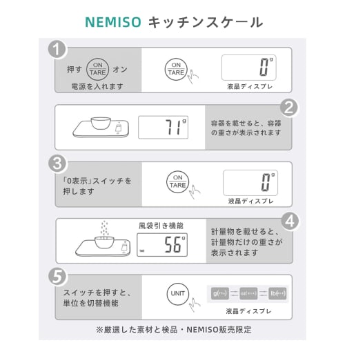 NEMISO Digital Scale, Compact, Ultra-Thin, LCD Display, Tare Function, Auto-Off, Tempered Glass, 1g to 5kg Capacity, High Precision, Requires AAA Batt