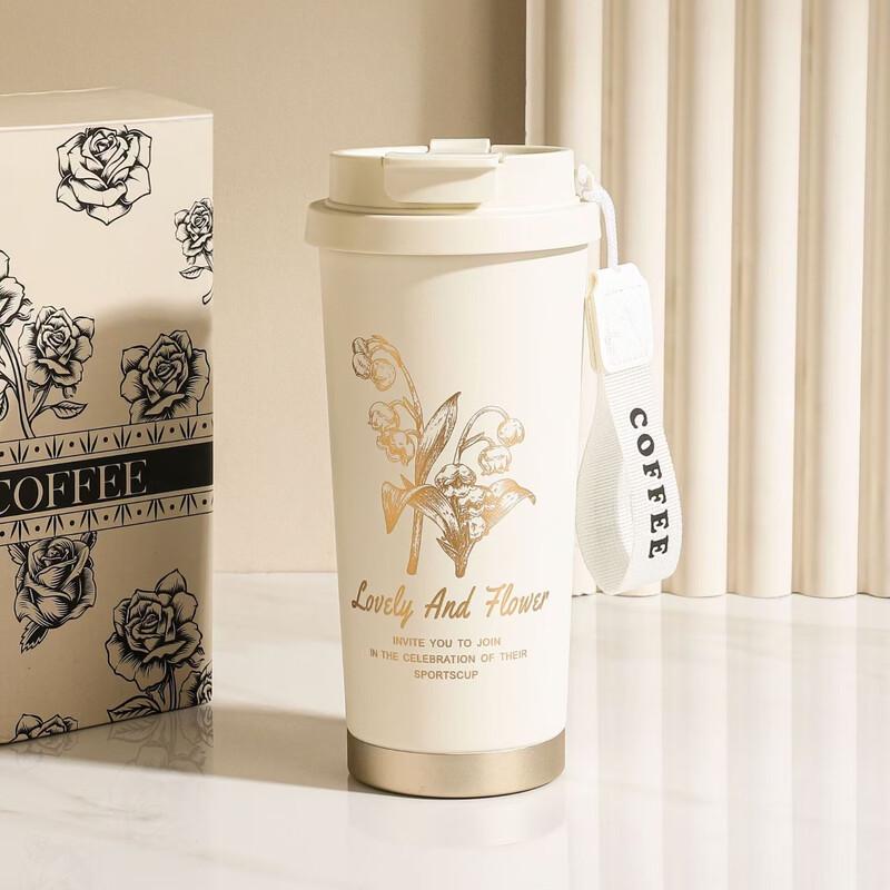 Shangqi Lily of the Valley 316 Stainless Steel Insulated Coffee Tumbler