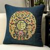 Chinese New Style Fu Character Pillow Case, Wedding Red Lucky Linen Cushion Cover for Sofa Bedroom Decor