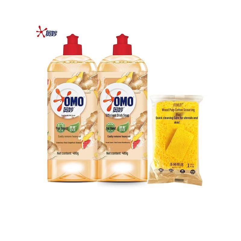 OMO Ginger Dishwashing Liquid Set