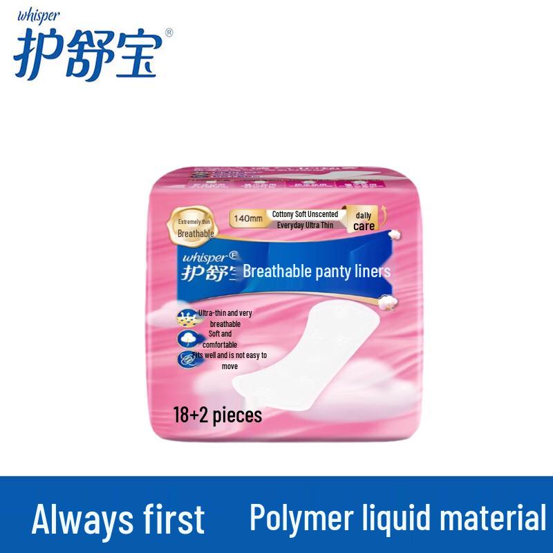 Whisper Cloud Cotton Liquid Material Panty Liners