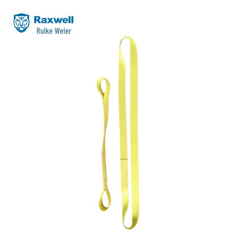 Raxwell Flat Endless Webbing Sling