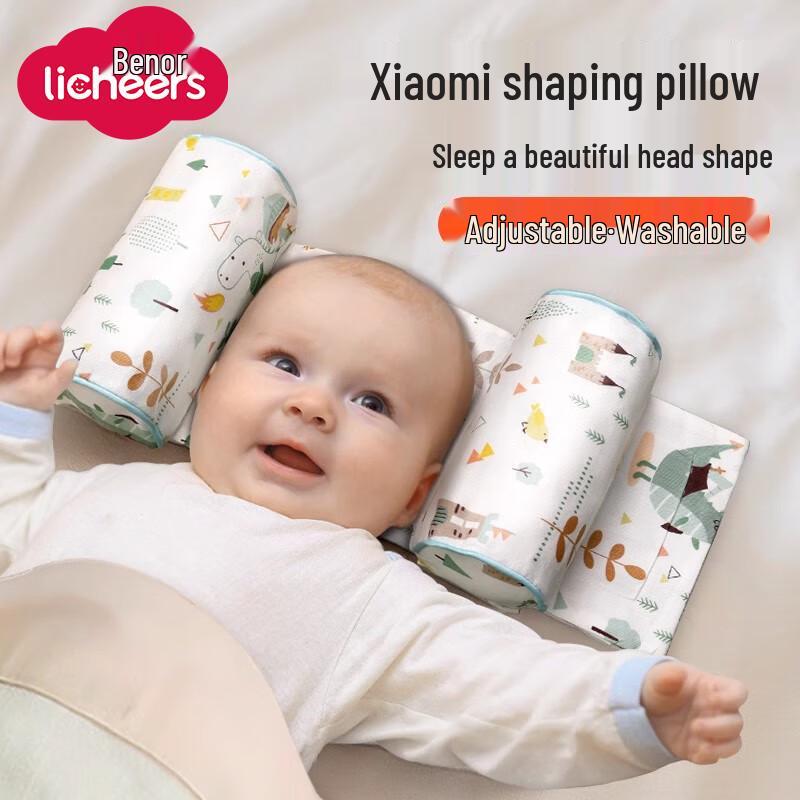 

Licheers Baby Head Shaping & Soothing Pillow