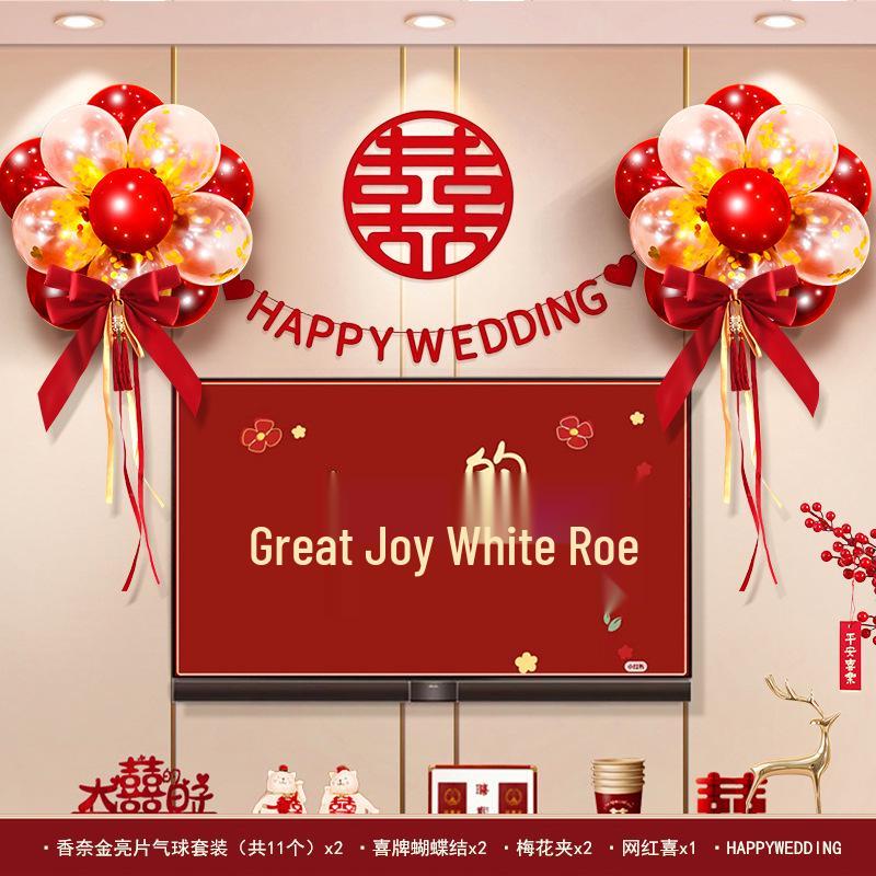 Romantic Wedding Balloon & Wall Sticker Set for Bridal Chamber and Engagement Décor