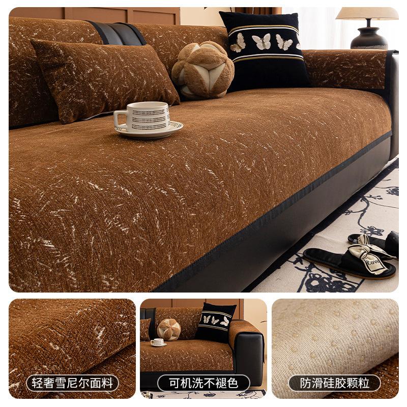 

Simple Sofa Cushion, Universal Chenille Sofa Cushion For All Seasons, High-End Seat Cushion, Straight Row Cover Cloth, Non-Slip. 70*70cm
