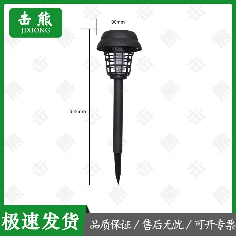 Jixiong Solar Outdoor Mosquito Killer Lamp