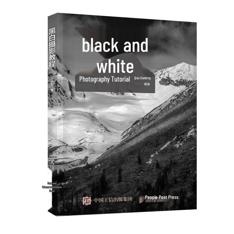 Black and White Photography Tutorial