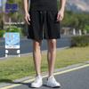 Men's Ice Silk Quick-Dry Casual Shorts