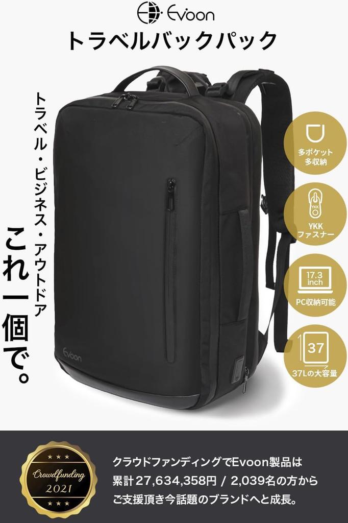 Evoon Travel Business Large Capacity Travel Backpack with USB Backpack, Backpack, Water-Resistant Zipper, Waterproof, 2-Way Design, Multifunctional,