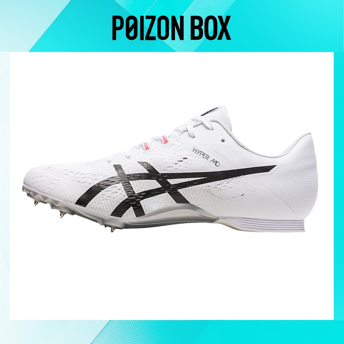 

кроссовки Male Asics Hyper MD 8 Running shoes 1093A198-100