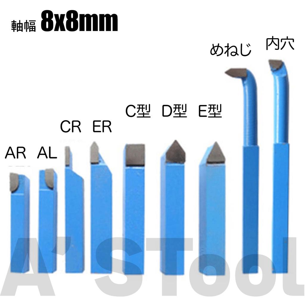 Mini DIY Cutting Tool Set of HSS for Iron A'sTool Lathe, Lathe, 9, Steel, Blue,