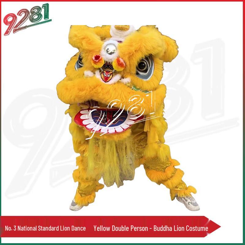 Adult Double Lion Dance Costume Set