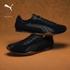 Puma H-Street Retro Unisex Leichte Freizeitschuhe