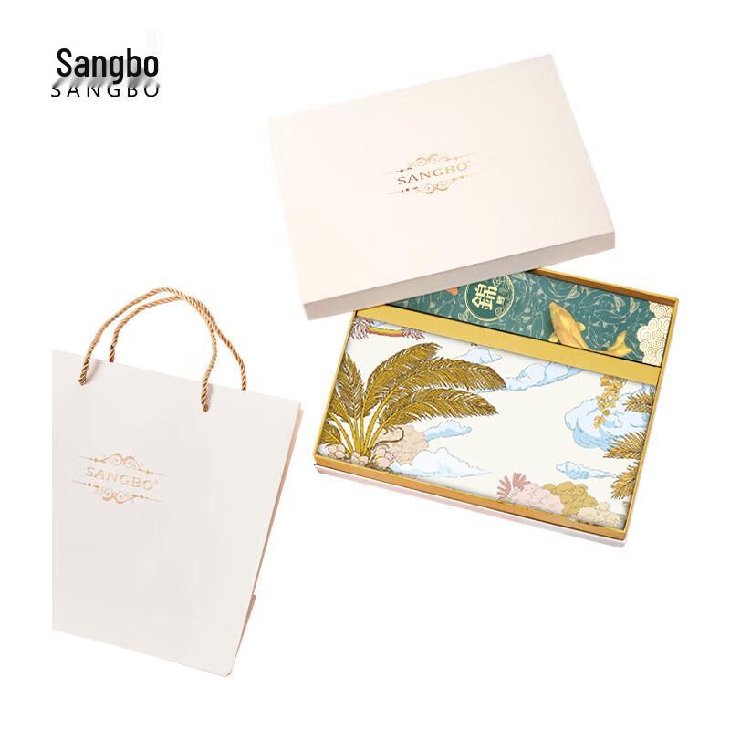 SANGBO Double-Sided Silk Square Scarf & Umbrella Gift Set
