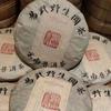 357g Yunnan Old Raw Pu'er Cake Tea 2014 Yiwu Wild Pu-erh Tea Cake Puerh Raw Tea