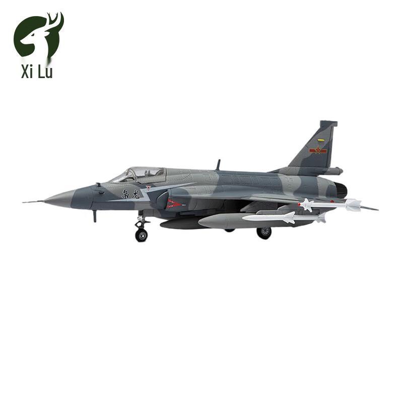 1:48 JF-17 Thunder Fighter Jet Model