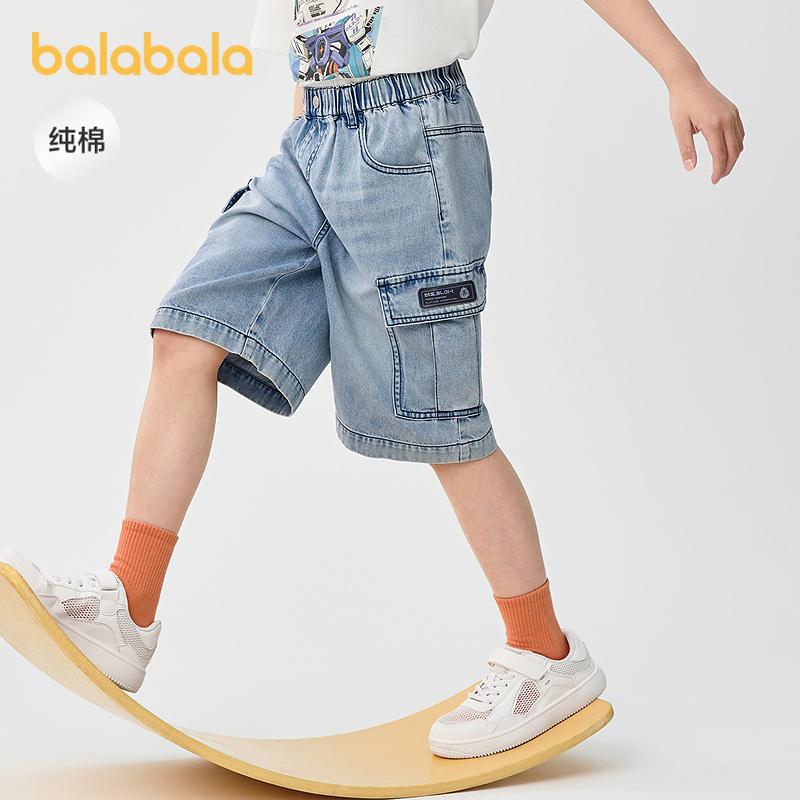 Balabala Children's Clothing Summer Denim Straight Leg Pants