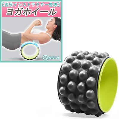 Od Yoga Wheel Myofasciální uvolňovací tlakové body Pilates Stretch válec Pěnový strečový míč Průměr 28 cm [Pod dohledem instruktora] (Černá a žlutá)