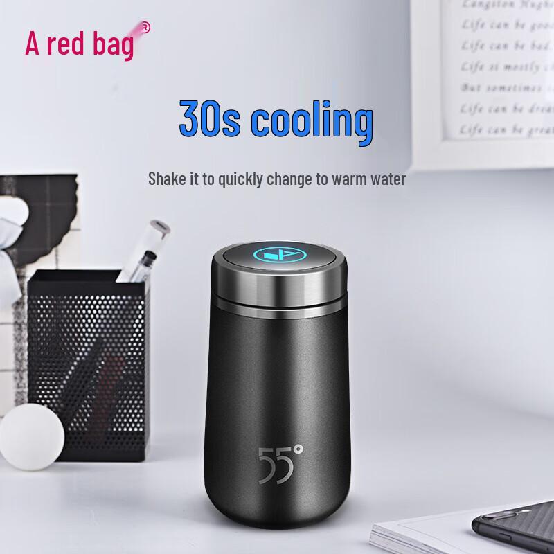 

Hongpa Smart 55°C Cooling Mug