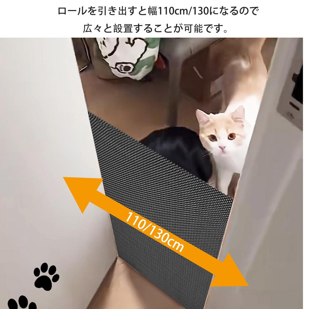 YLOVABLE Roll-Up Baby Gate, Mesh Cloth Door Barrier for Doors and Stairs, with Tape, Roll-Up Pet Fence, Barrier-Free, Cat Claw Protection, 110*78cm