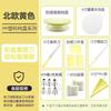 Youluo Non-Slip Cake Decorating Turntable Set