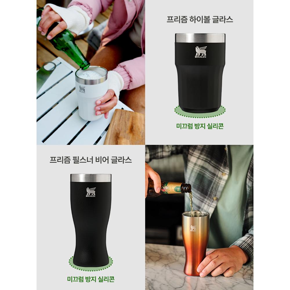 STANLEY Golden Hour Prism Highball Glass 384ml