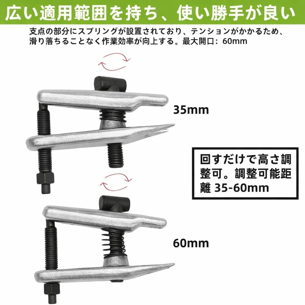 LOOKGOU Tie Rod End Puller Ball Joint Separator Reinforced Ball Joint Remover Steering Puller 32MM Large