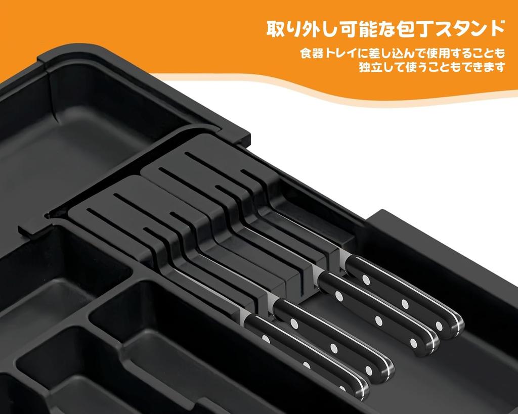 Korekaou Vasso Portaposate Espandibile con Cassetto e Porta Posate con Coltello x x H5cm Custodia, Divisori a 3 Lati, Supporto, Circa. L33-56 P37-48.5