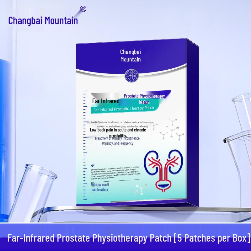 

Changbai Mountain Far-Infrared Prostate Patch: Supports Kidney Function, Eases Male Urination Issues