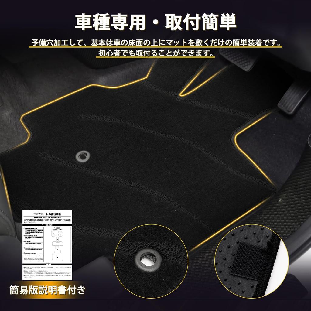 AUTO SPEC Wave Pattern Design Honda Freed GT Series Floor Mats Luggage Covers and Interior Specific To Your Easy Protective Covers + Second-Range +