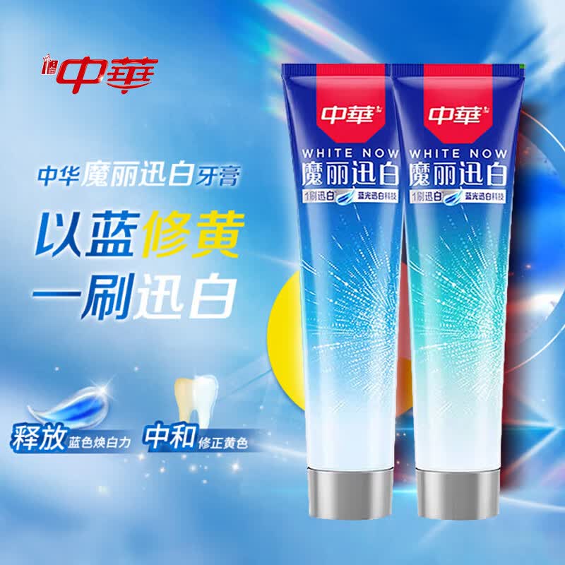Zhonghua Magic White Rapid Whitening Toothpaste