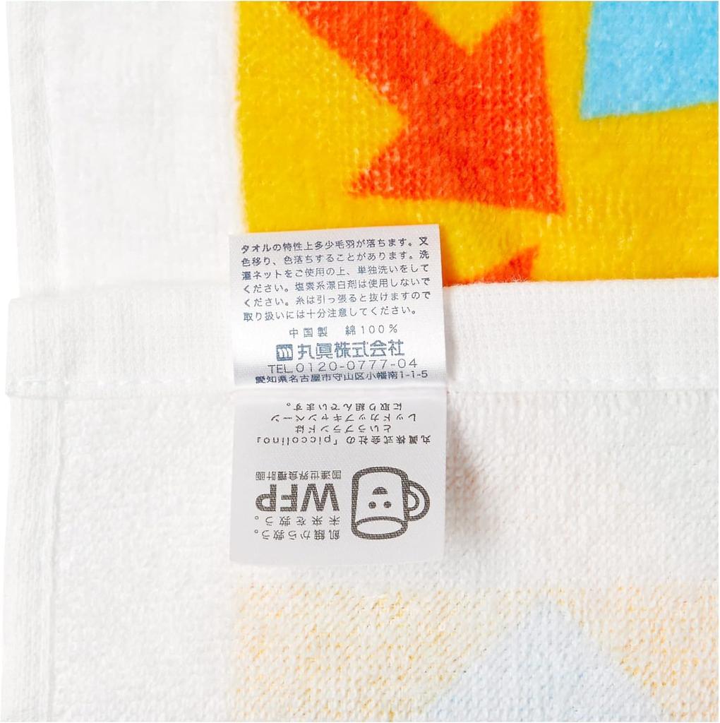 Marushin Piccolino Hand Towel Set with Perfect for and Elementary Perfect for Includes Product Multi-Style (3 Handkerchiefs) Case, Preschool,