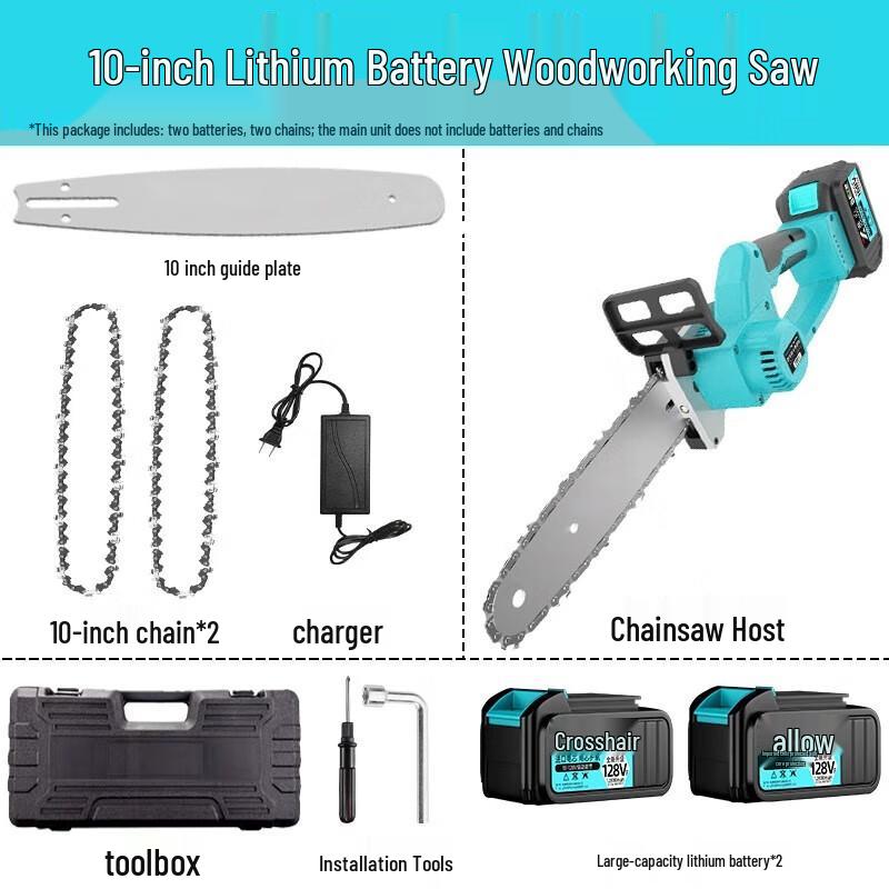 

10-inch 20V Brushless Cordless Electric Chainsaw CN plug (adapter included)