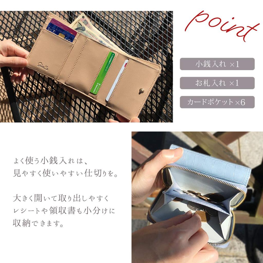 Gisele with Coin Card Large Gift Women's Tri-fold Wallet, Compact, Small, Purse, Slots, Capacity, Simple, Formal, Crocodile-Embossed Tri-fold Wallet,