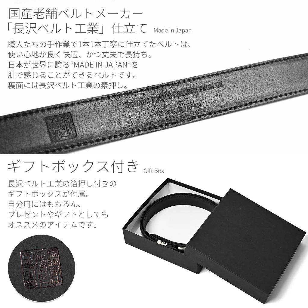 [NARU] Bridle Leather Belt for Men, Genuine Leather, Business Casual, Sedgwick Leather Company, Made in England, 28mm Wide (2.8cm Wide), Longer Size,