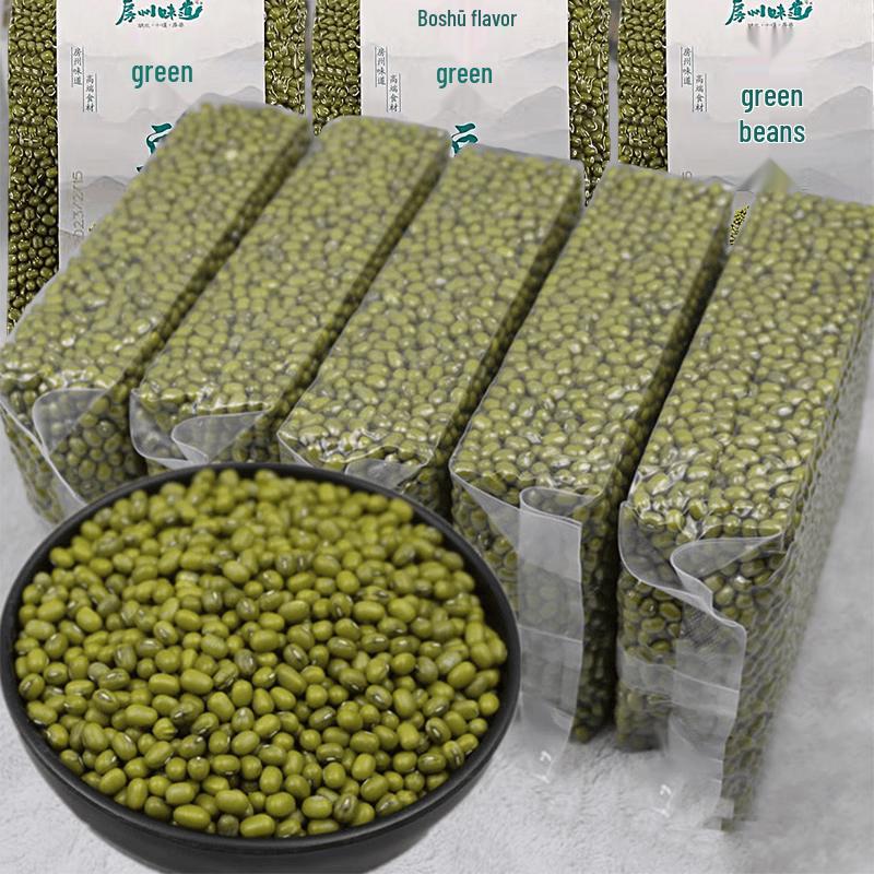 Hubei Fangxian Specialty Mung Beans