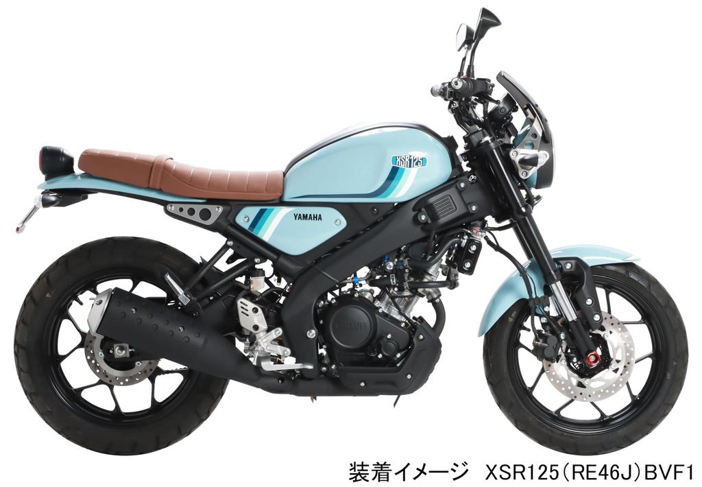 KITACO Fender Eliminator Kit (Number Plate Mounting Bracket) for XSR125 (RE46J) BVF1/2 (Product Code 691-0240000)