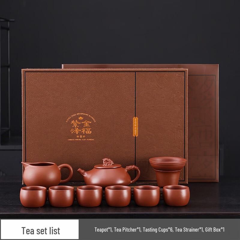 Xiaoci Xiaoqu Zisha Gongfu Tea Set - Shi Piao Style