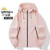 Lightweight Unisex Solid Color Hooded Zipper Breathable Sun Protection Jacket