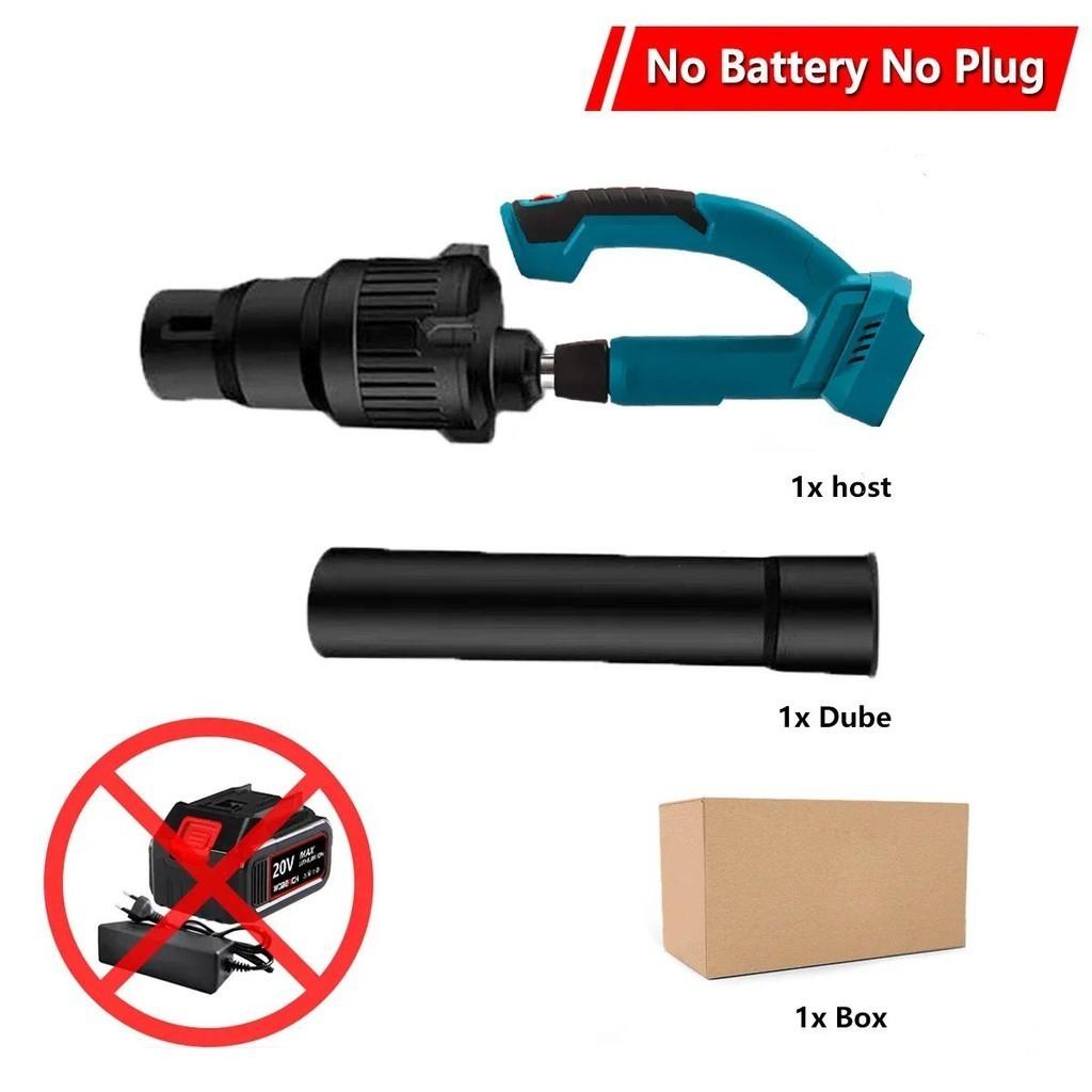 

5500 Вт Бесщеточный Аккумуляторный Электрический Воздуходув Ручной Воздуходув Пылесборник Высокая Мощность Садовая Уборка Электроинструменты