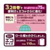 Elieer Toilet Paper ina Flower Print 3.2 Times Roll 75m4 Rolls Double 100 Pulp Floral Scent