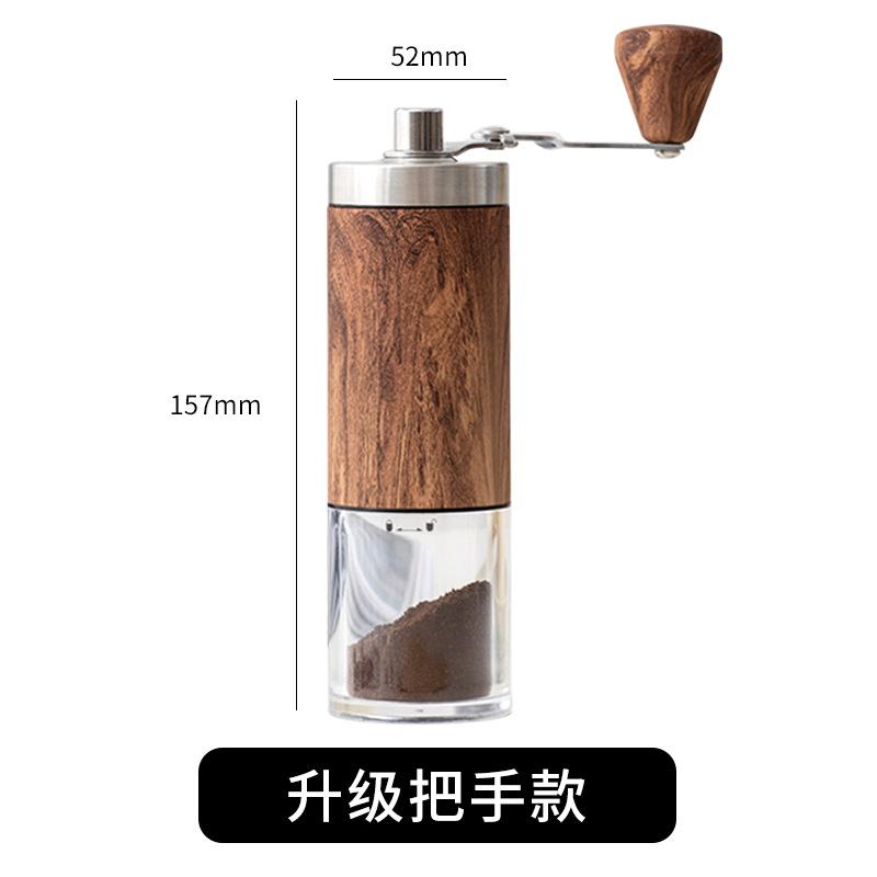 Hand Crank Portable Coffee Grinder Grinder Stainless Steel Hand Grinder Appliance Small Household External Adjustment Wood Grain
